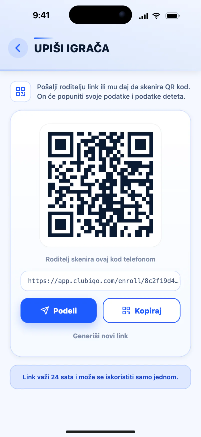 Upiši igrača — QR kod i link za online upis koji roditelj otvara na svom telefonu